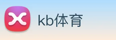 kb体育 Logo
